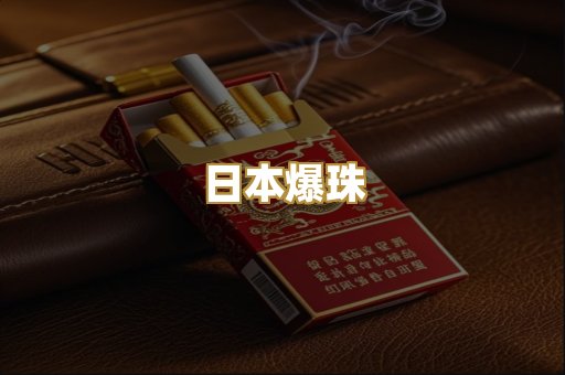 越代代工烟